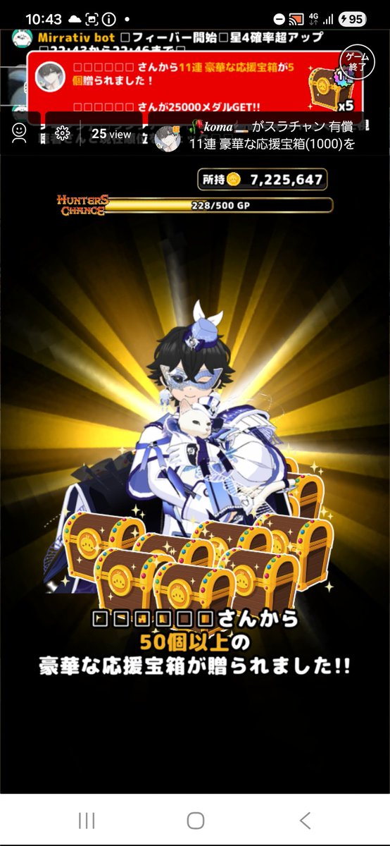 みすとん tweet media