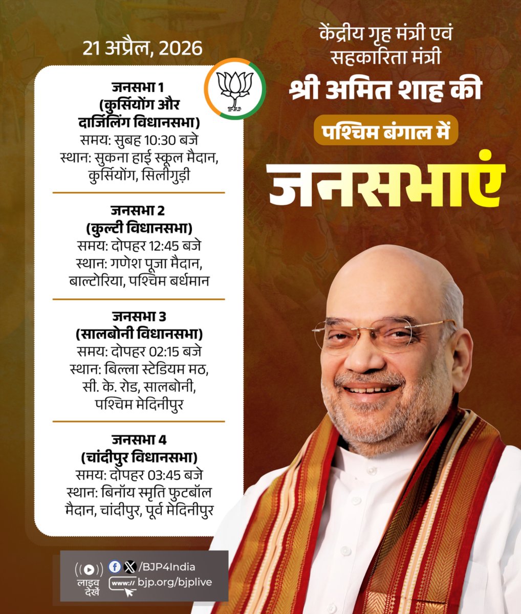 BJP tweet media