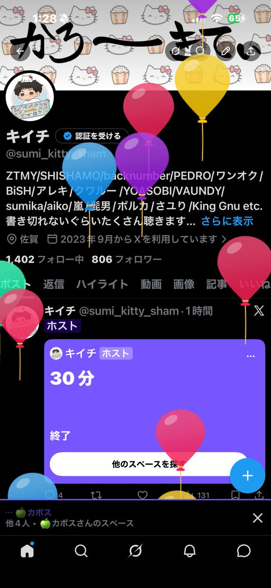 キイチ tweet media