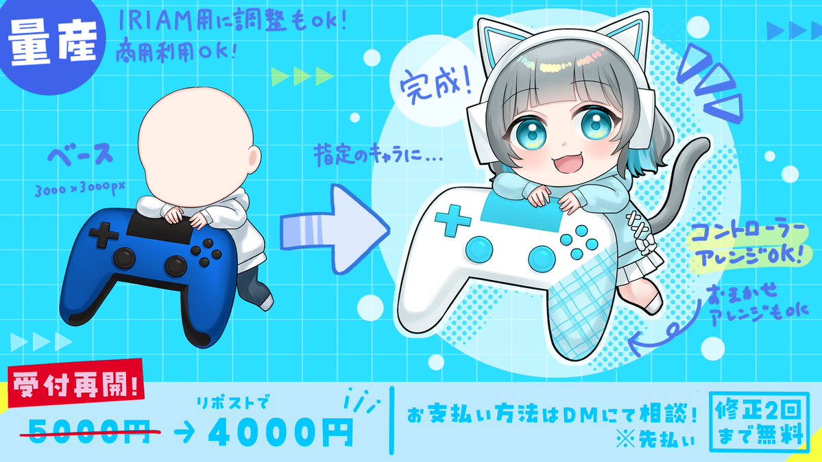 ねねこ@お仕事募集中 tweet media