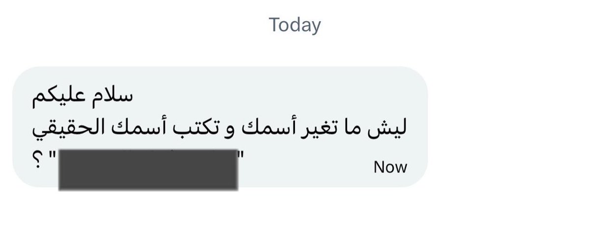 وهّاج tweet media