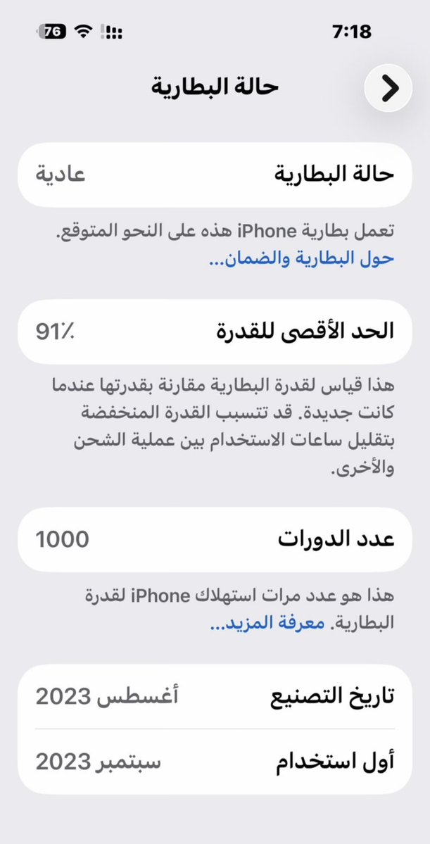 مـاس tweet media