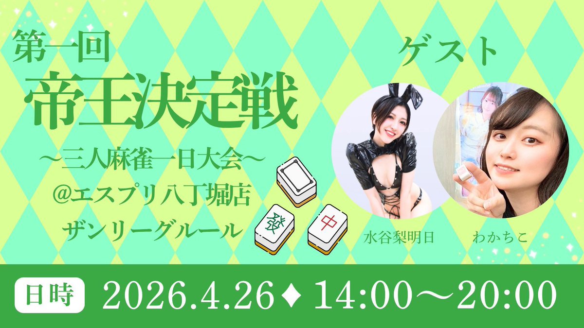 m_esprit357's tweet photo. 残り参加枠【7名】
ご参加お待ちしております✨
前日まで事前参加でご参加頂けますよ🫢 https://t.co/BLaH2eJMGj