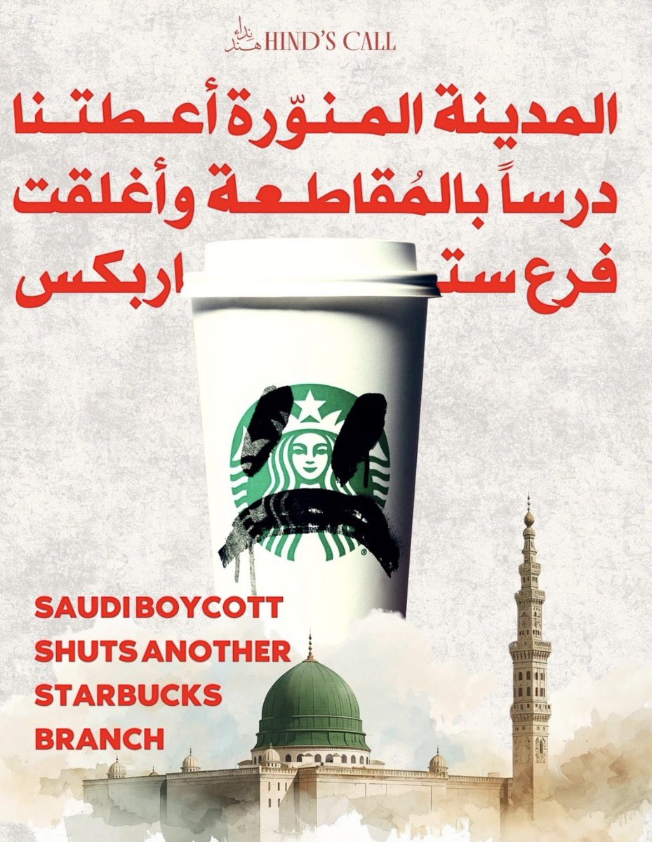 أخبار تسرّ المؤمن وتخذل المنافق :)

أحب لمثل هذه الأخبار أن تنتشر، فهناك من يعمل جاهداً لشيطنة وتفرقة المسلمين..

مدينة المصطفى ﷺ