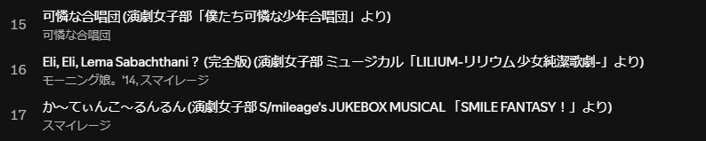 Miimi / MasaChuzzle ꕤ tweet media