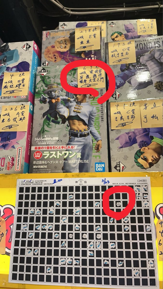 258B12's tweet photo. 來給台主上一課 https://t.co/3TfNaDobxj
