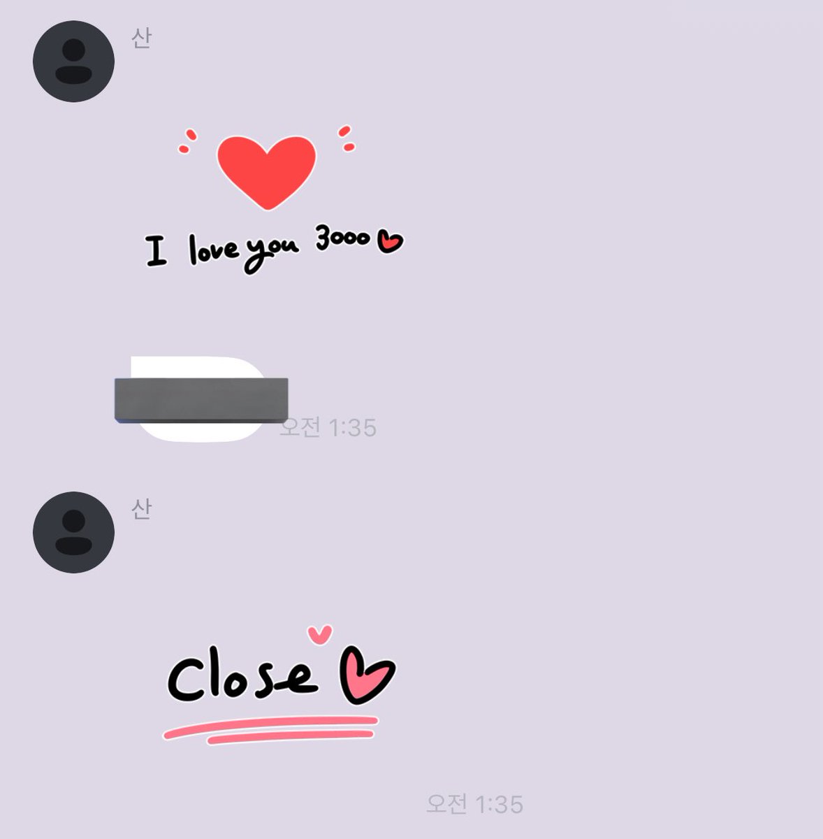 갑자기 이름 부르는 기능을 너무 잘 써 뭐야