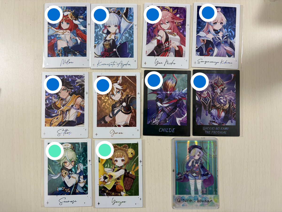 宙@プロカ必読 tweet media