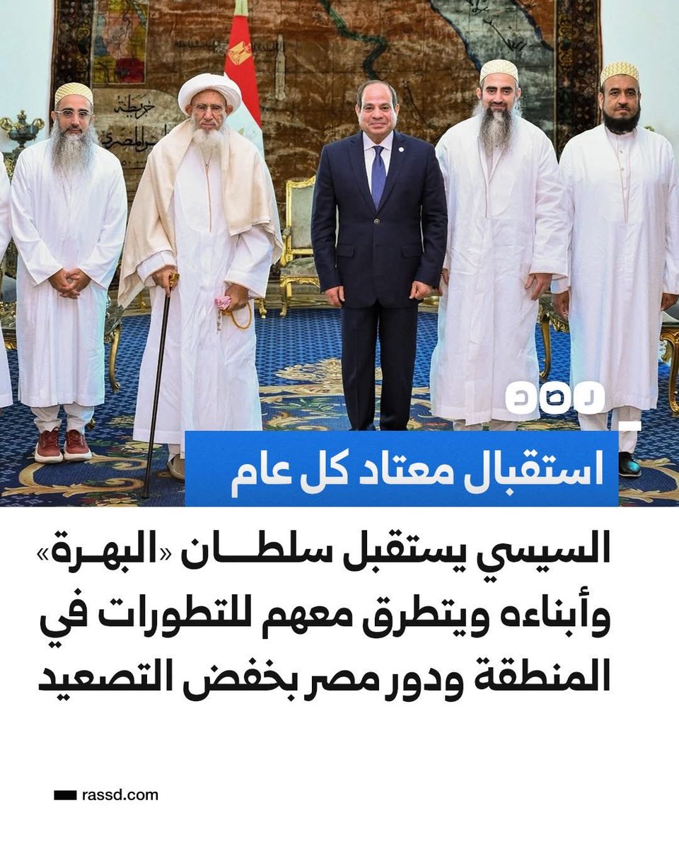 ☠️EMA إيما tweet media