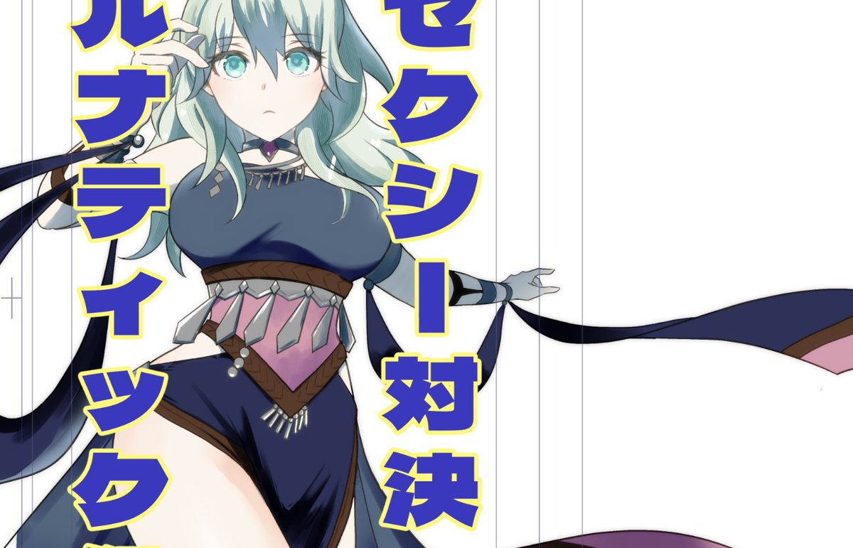 金蔵　5/5西1エ03b tweet media