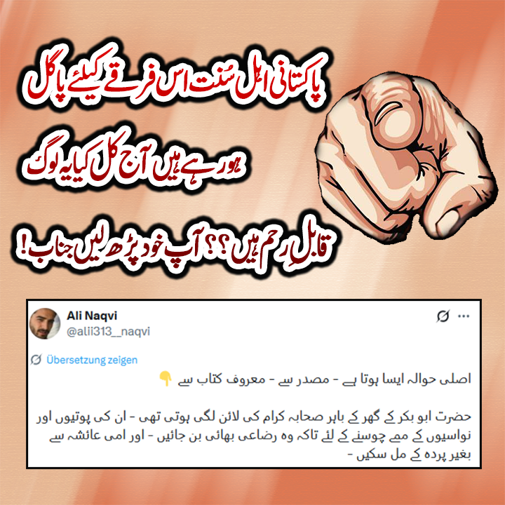 Alhaidri tweet media