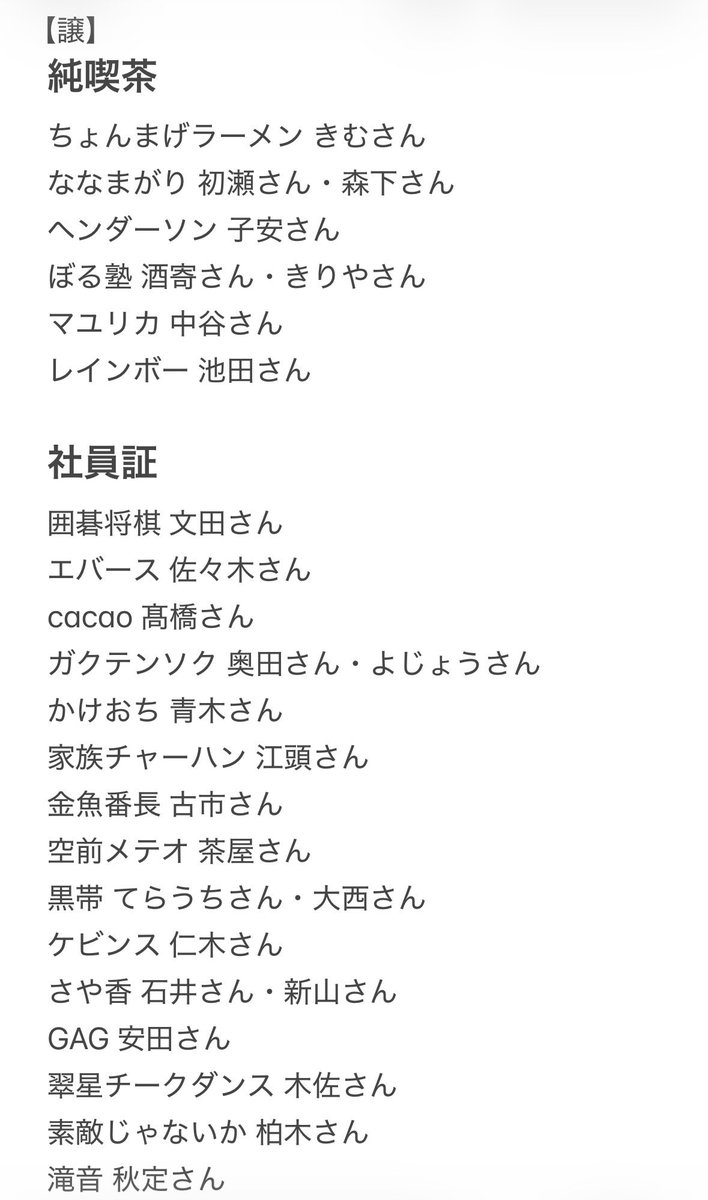 あま tweet media