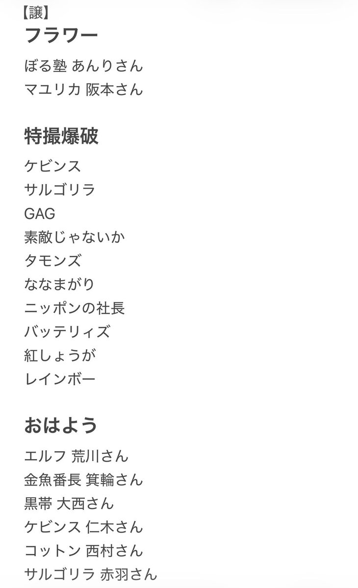 あま tweet media