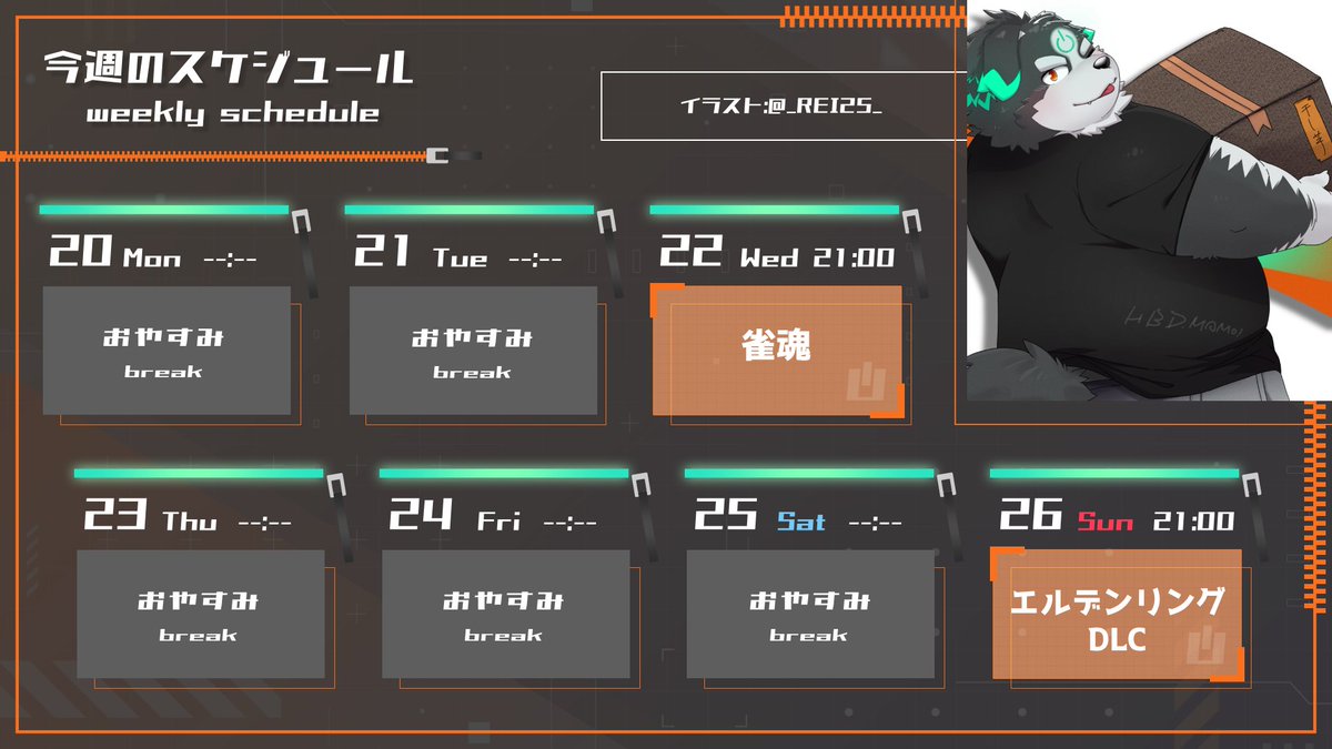 牧羊まもる🐑牧羊犬Vtuber tweet media