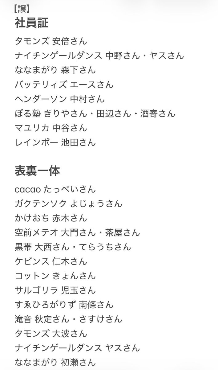 あま tweet media