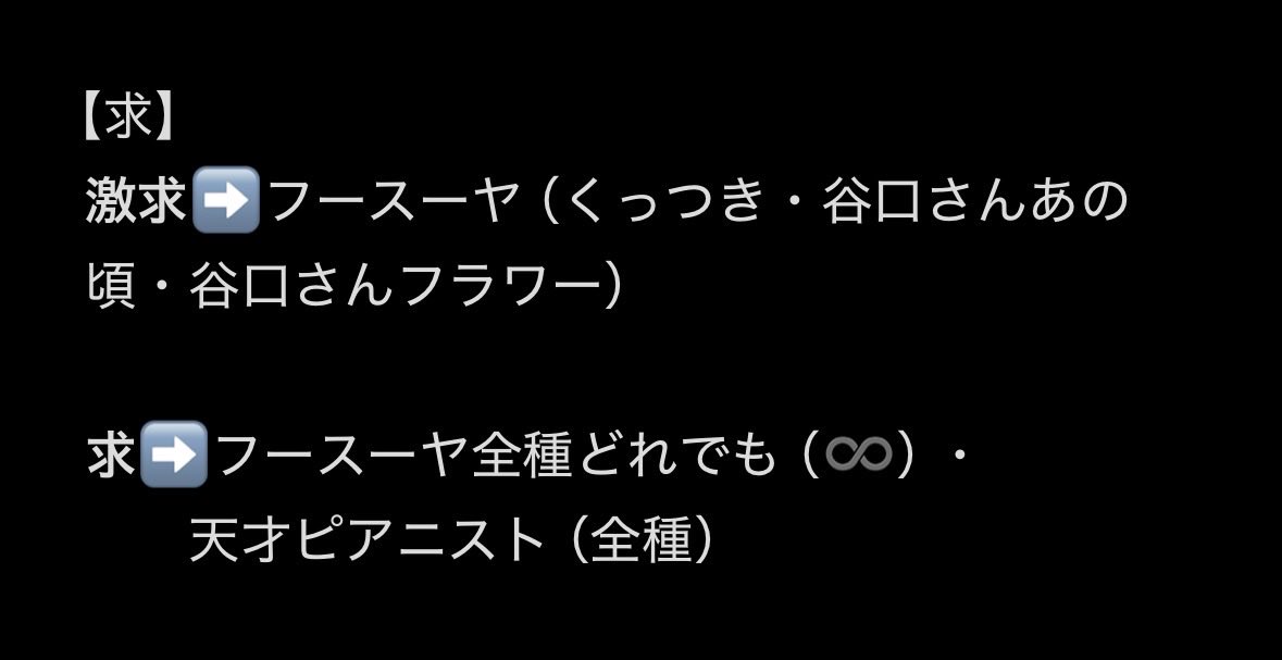 あま tweet media