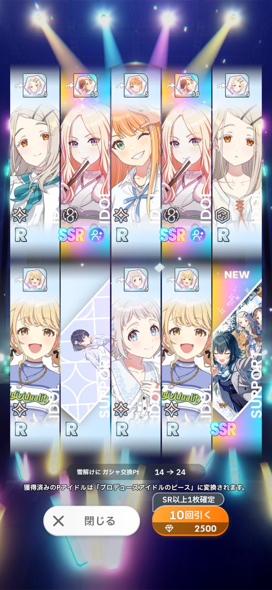 vanelllz's tweet photo. 1年越しの雪解けせなさん( > <。)♡
この曲大好きだからやっとゲーム内で聞ける…🎶 https://t.co/tTLLhhUdHR