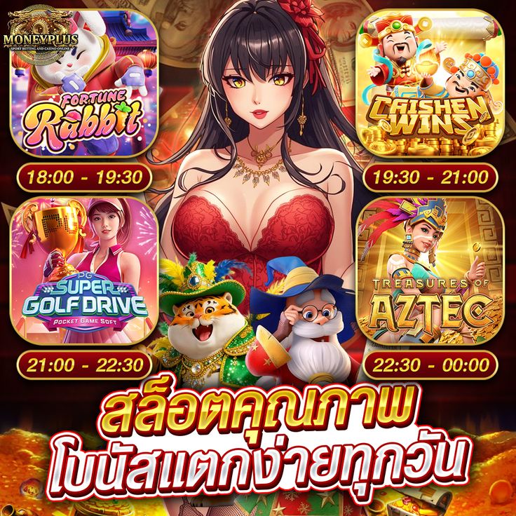 ⚽️เว็บสล็อต👔สล็อตเว็บตรง🩳สล้อต💼สลอต tweet media