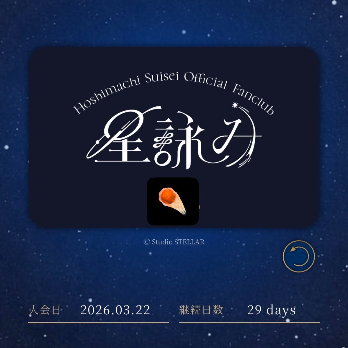 桃太朗☄️ tweet media