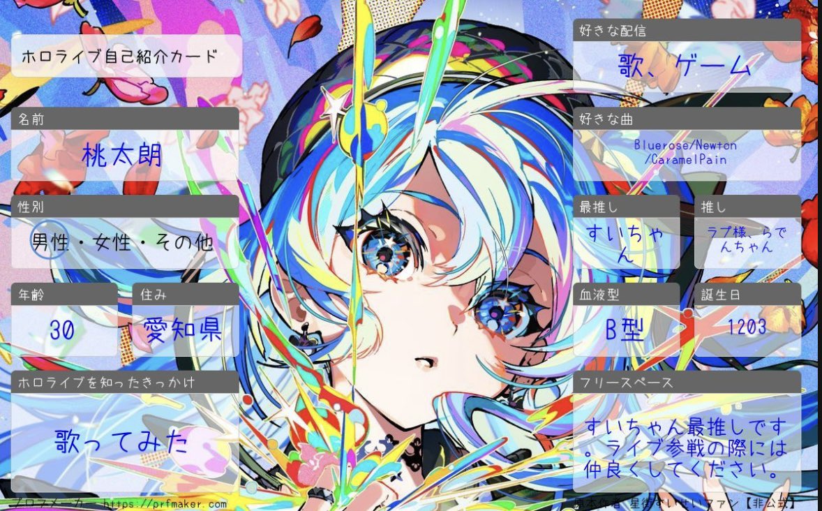 桃太朗☄️ tweet media