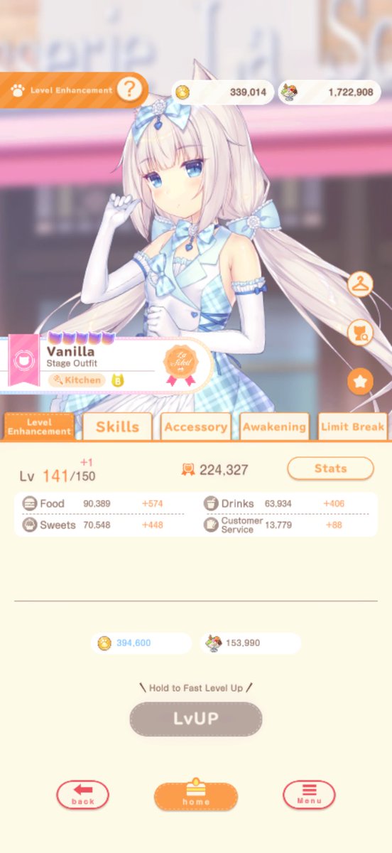 うわああああかわいい！！