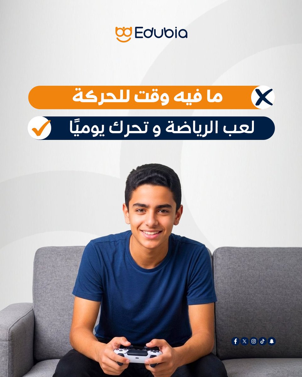 Edubia tweet media