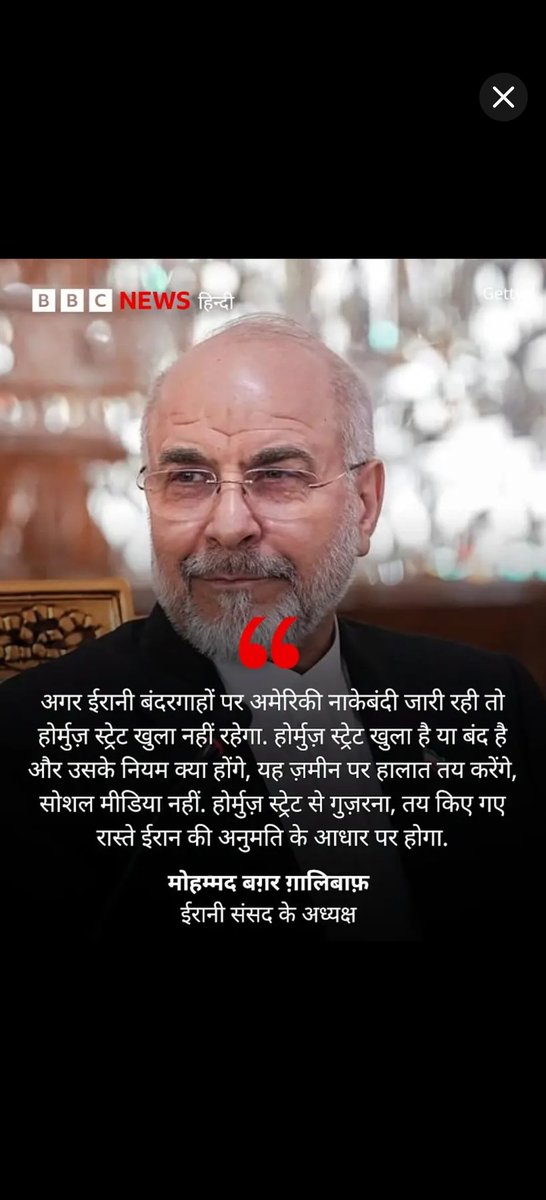 Sekh shfique Ansari tweet media