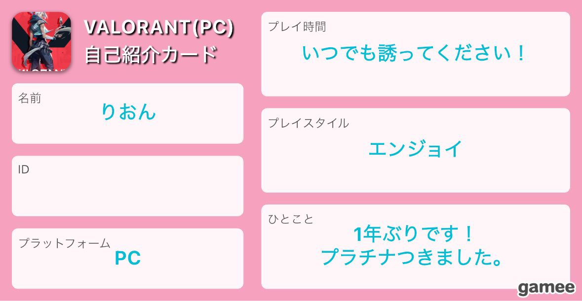 りおん໒꒱· ﾟ tweet media