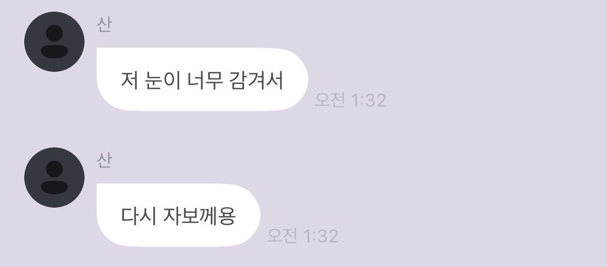 자보께용 말투 실화야??