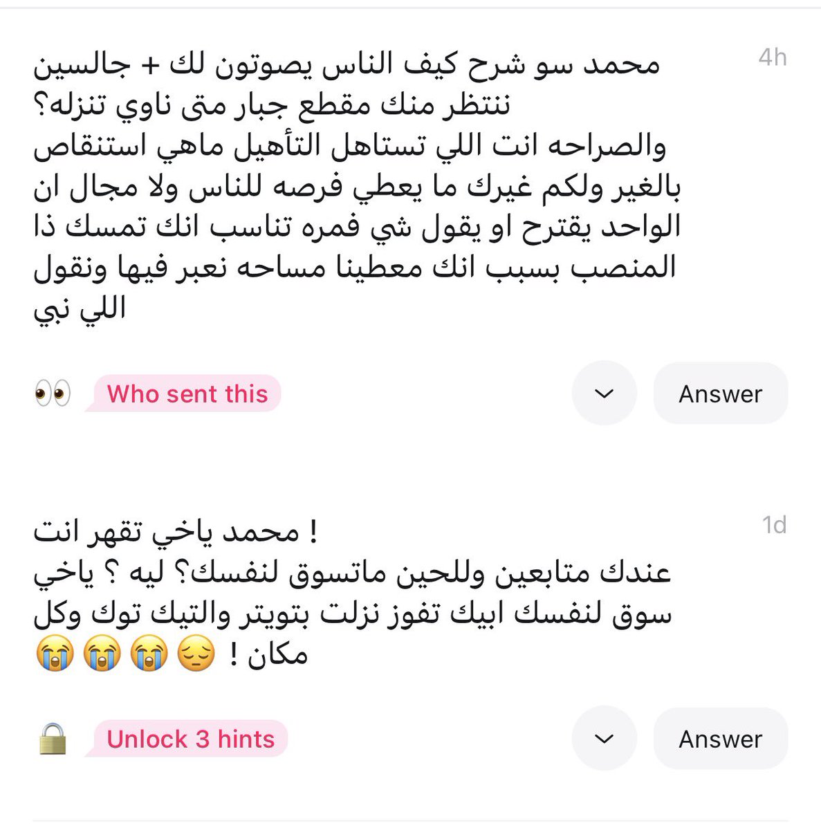 محمد tweet media
