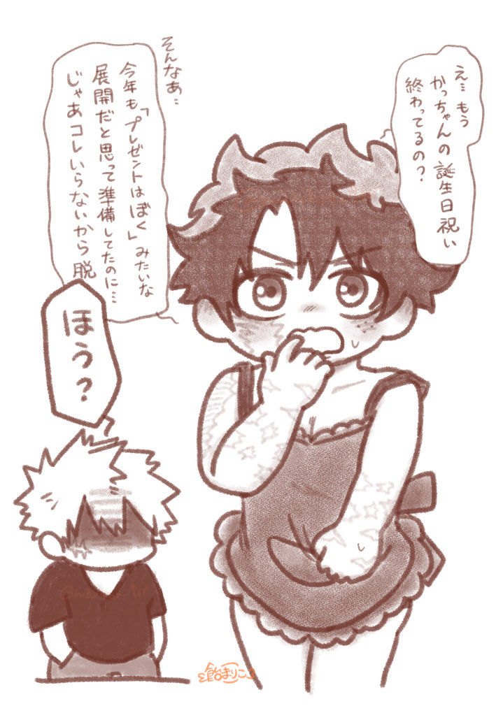 飴まりこ tweet media