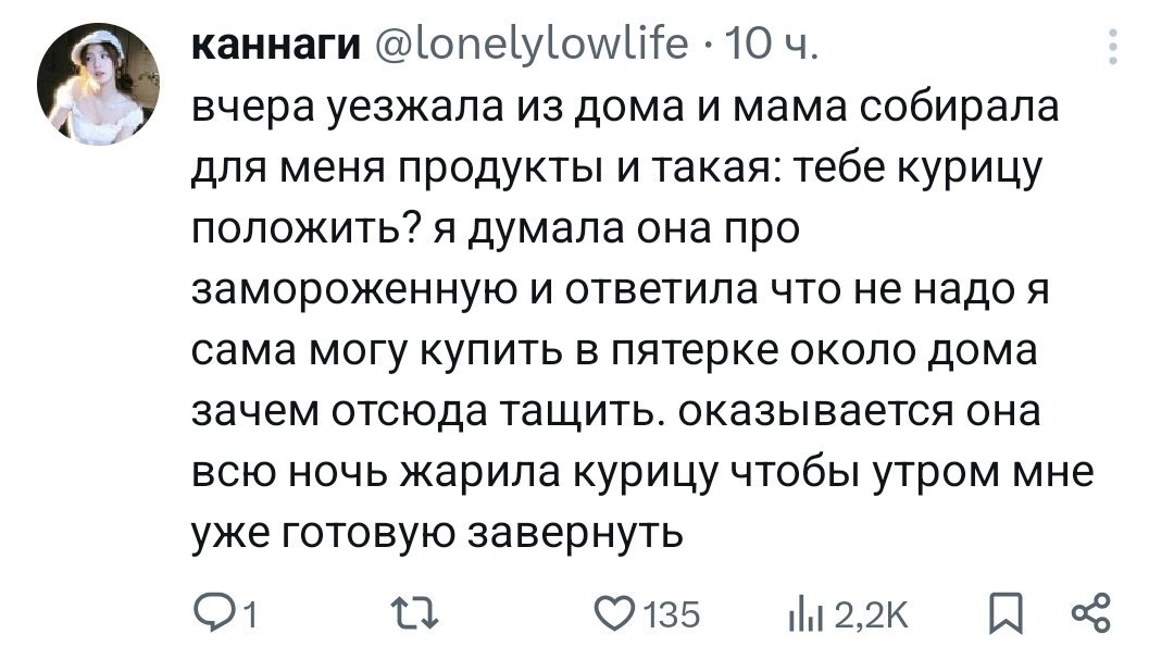 Я сначала ждала, что курица окажется живой, и подумала про аушку с Рокэ-курицей, где Ричарду его вручает кто-нибудь со словами дальше одному опасно, возьми нашего соберано-курица