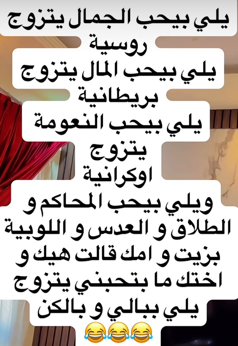 Nawras نـ .ـورس مـ .ـهـ ـاجـ.ـر ☫ tweet media