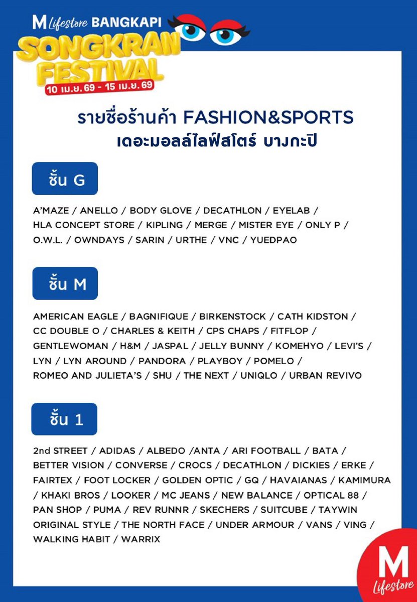 เช็คอัพเดท-tracking หน้าทล💕มีคนขายหลายคนค่า tweet media