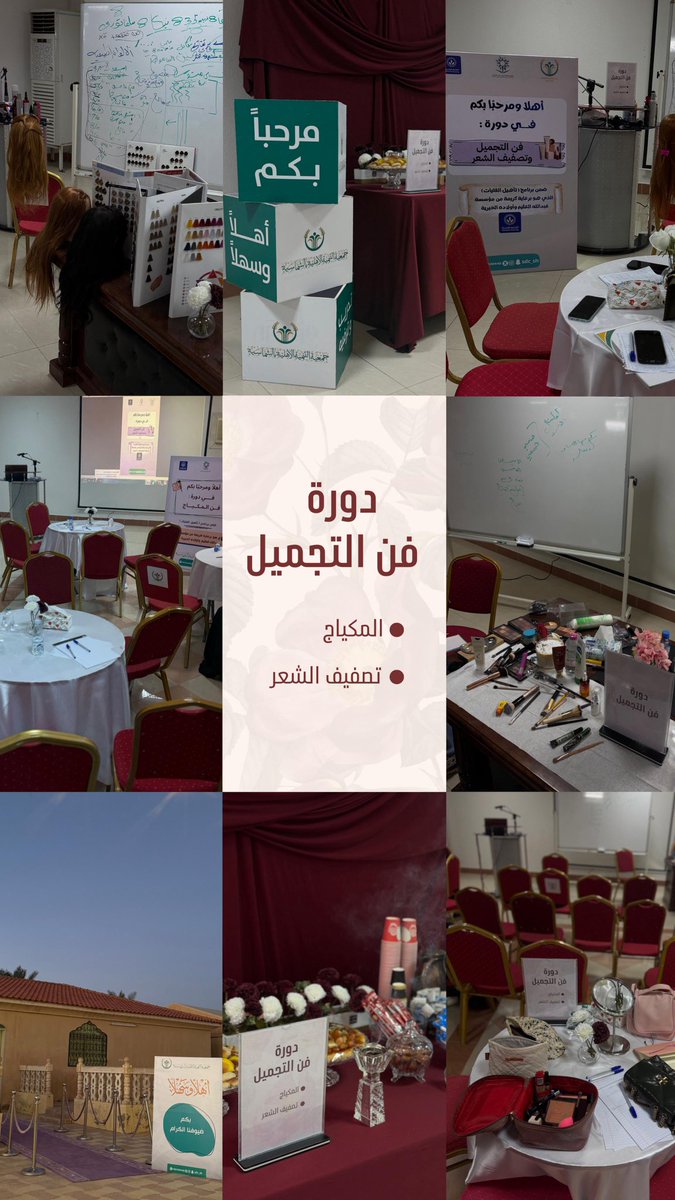 sdc_sh's tweet photo. اليوم الثاني من دورة ( فن التجميل وتصفيف الشعر ) التي تنظمها #تنمية_الشماسية
عبارة عن أنواع الشعر والصبغات ودرجاتها 
وتكنيك صبغ الشعر والشيب
وتطبيق عملي للاستشوار الهوائي ...

هذه الدورة ضمن برنامج ( تأهيل الفتيات )
الذي هو برعاية كريمة من مؤسسة عبدالله العثيم وأولاده الخيرية. https://t.co/EGFFBMUgVj