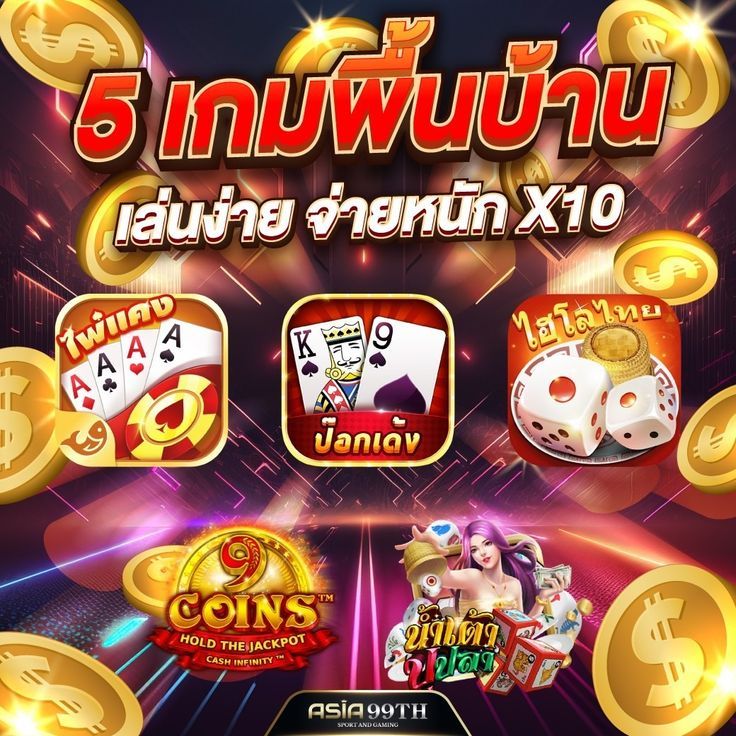 ⚽️เว็บสล็อต👔สล็อตเว็บตรง🩳สล้อต💼สลอต tweet media