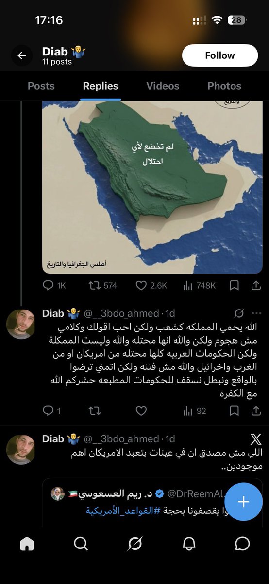 أحمد الشدادي ⚔︎ tweet media