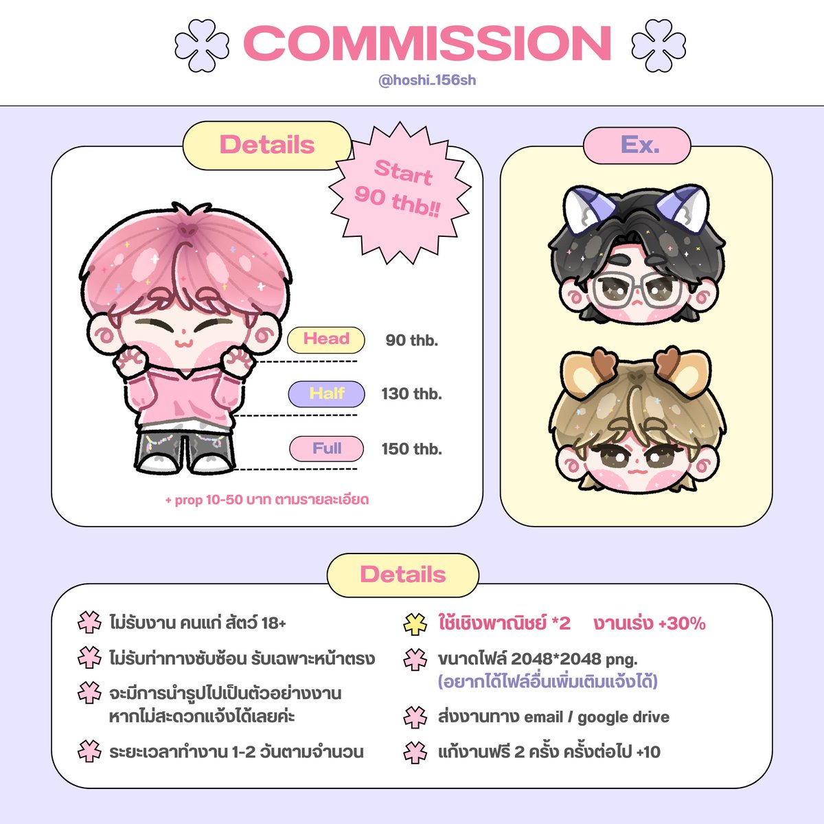 hoshi_156sh's tweet image. Cms open🧚🏻‍♀️ 𖤐

ᜊ เชิงพาณิชย์ *2 , กอว.ไม่บวกเพิ่ม
ᜊ รอรับงาน 1-2 วัน (ตามจำนวน)

 ถ้าสนใจสามารถทักมาสอบถามหรือจองคิวใน dm ได้เลยค่า รับทุกด้อมเลยคับ ෆ⸒⸒

#CommissionTH #รับวาดรูป #commissionsopen #คอมมิชชั่น #รับวาดแฟนอาร์ต