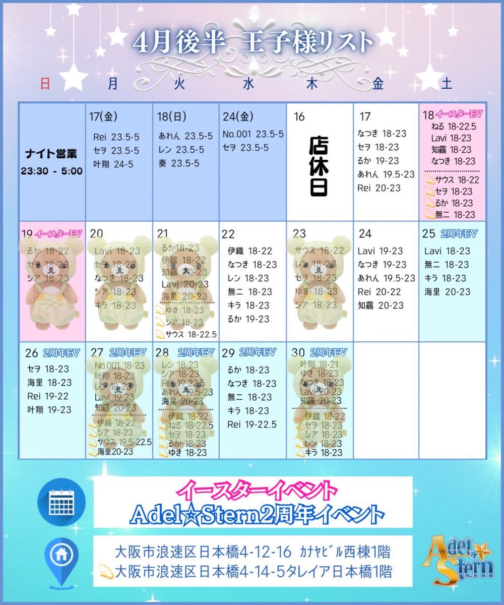 シア tweet media