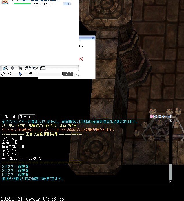 きりしま一家@Breidablik tweet media