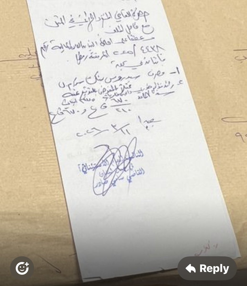جمعية أموالنا لنا tweet media