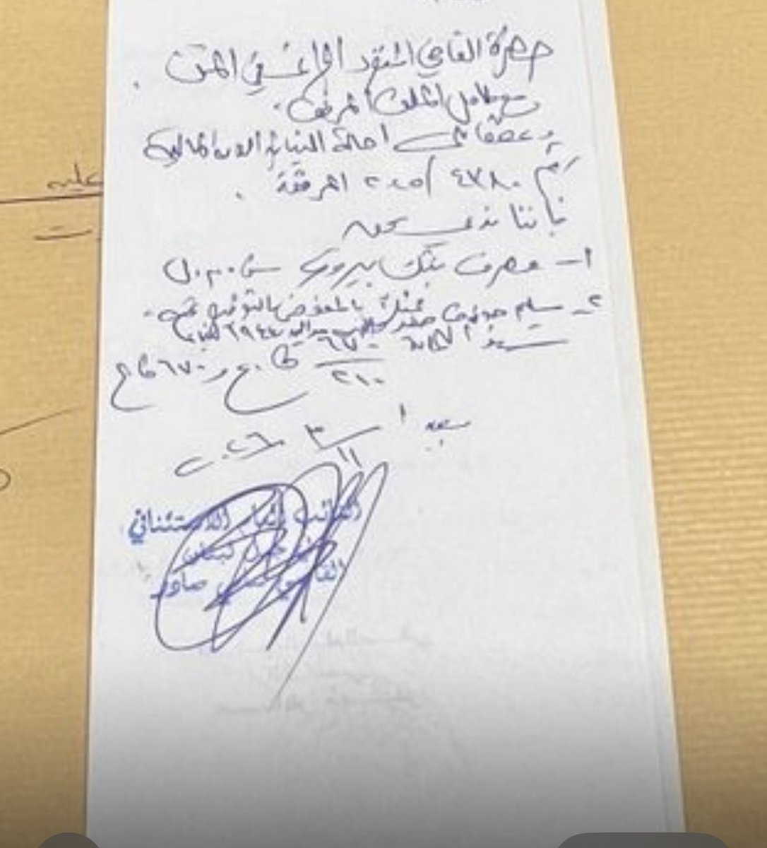 جمعية أموالنا لنا tweet media