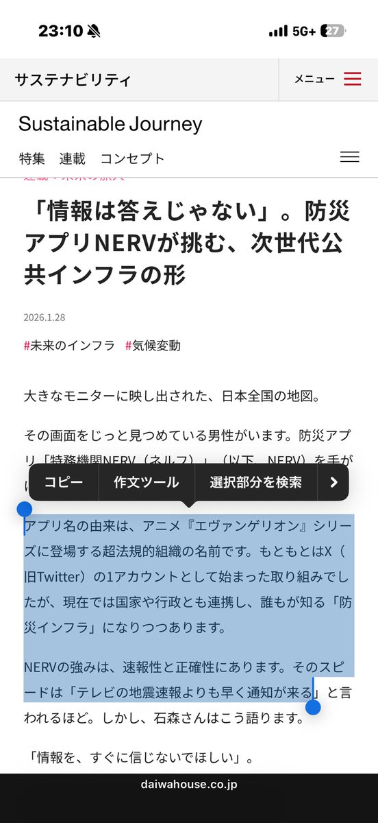 いかりん tweet media