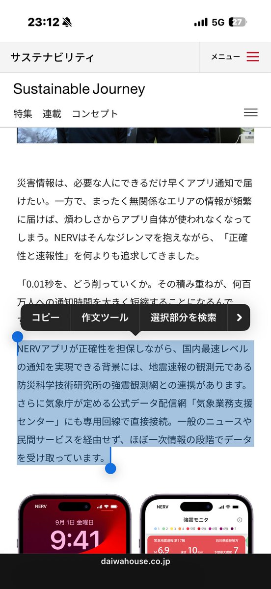 いかりん tweet media