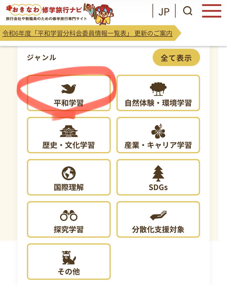 社会派ラッパーX tweet media