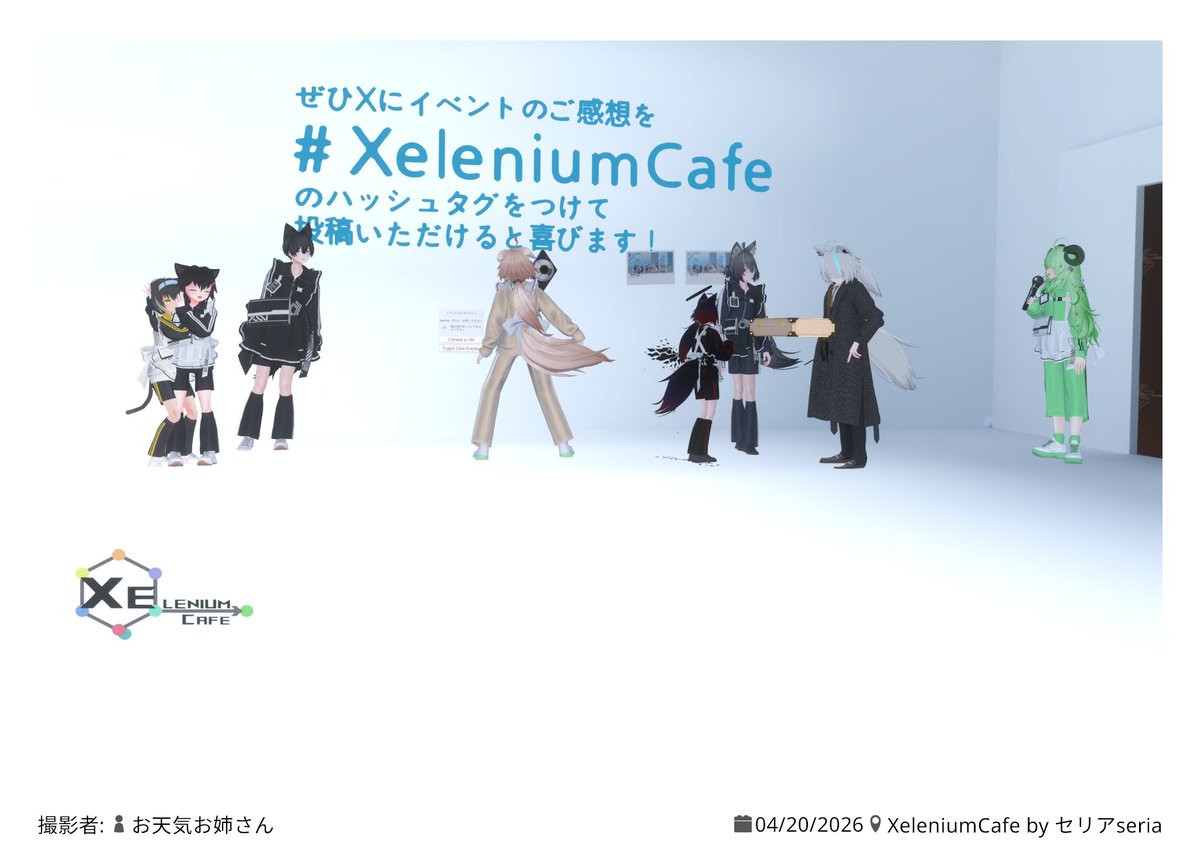 ラグネス@VRchat tweet media