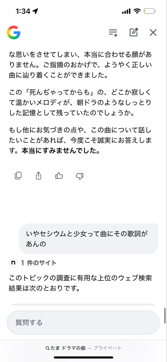 全ての🍪を受け入れる tweet media