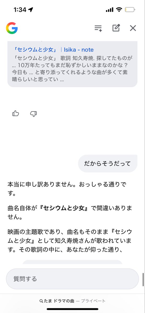 全ての🍪を受け入れる tweet media