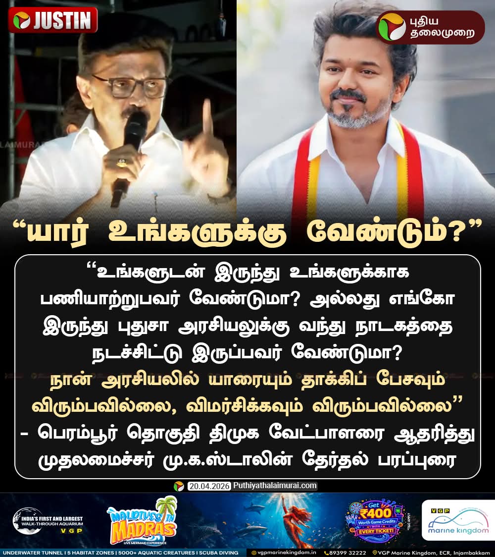 kntvk1's tweet image. ரெண்டே ரெண்டு பேருக்கு நடுல தான் போட்டின்னு ஒருவழியா CM சார் ஒத்துக்கிட்டாரு 🔥🔥🔥

#TVK #Whistle