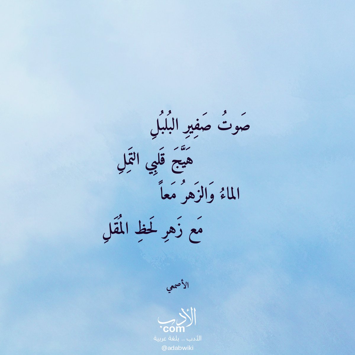 موسوعة الأدب العربي tweet media